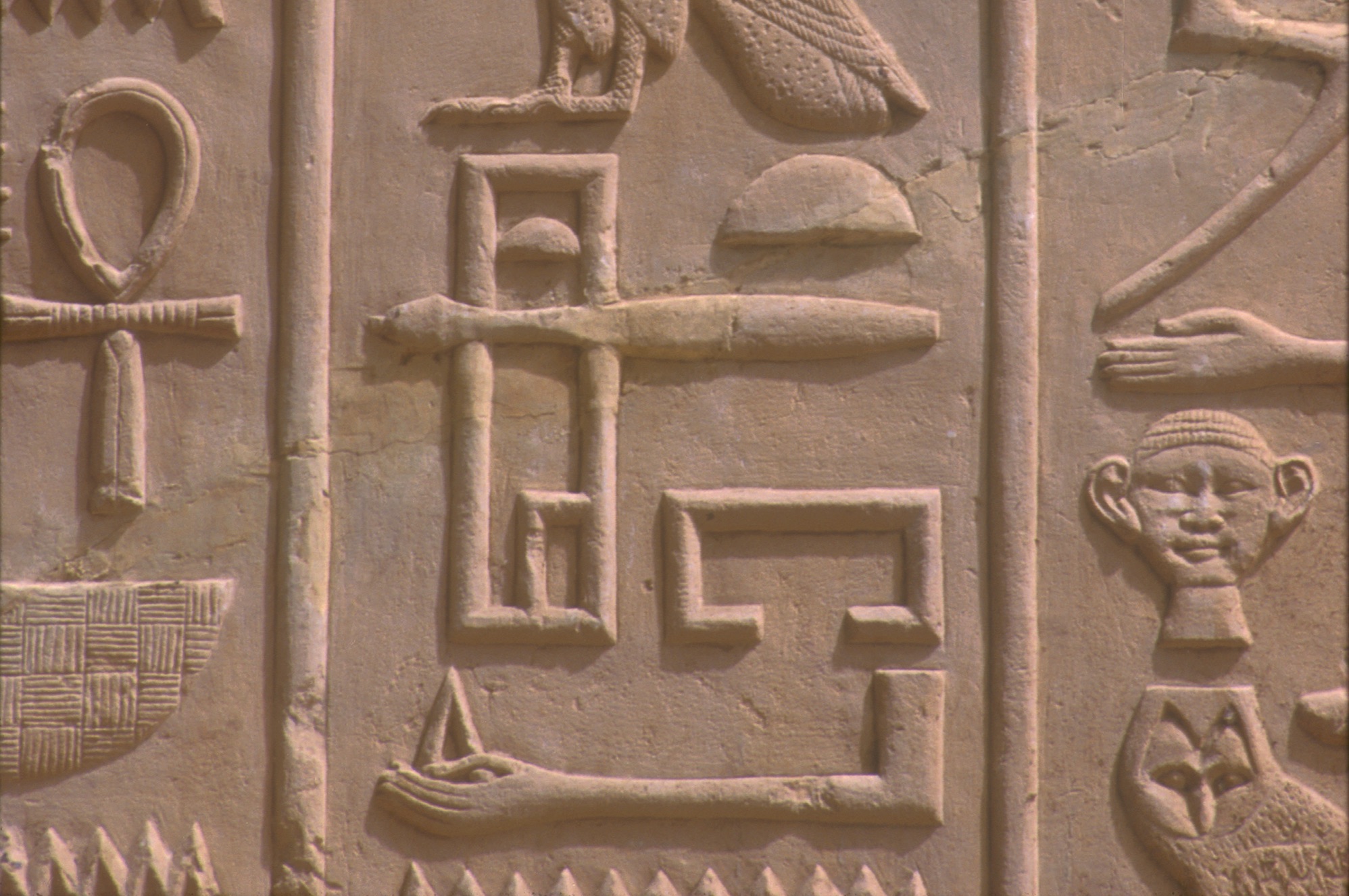 Hieroglyphs decorating Senusret I bark shrine.